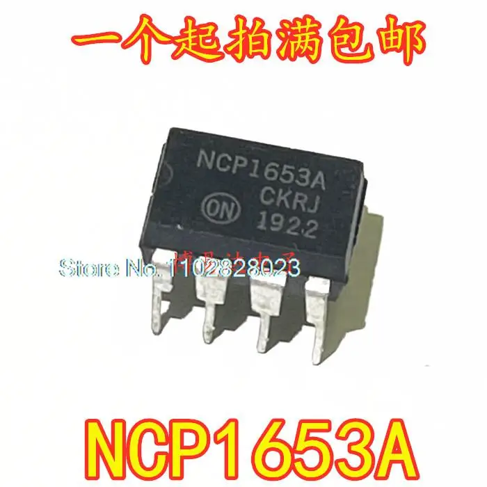 

20PCS/LOT NCP1653A NCP1653APG DIP-8