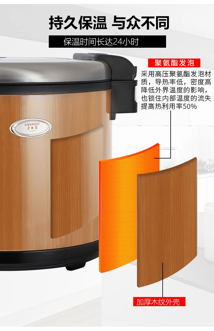 Description Picture 5 of itemElectric Heating Fireless Cooker Rice Insulation Sushi Insulated Rice Bucket Plug-in Commercial Large Capacity