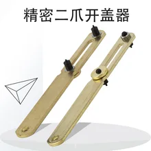 

Round Head Big Two Claw Open Watch Repair Tool Lid Opener Open Watch Cover Open Back Cover Watch Open Bottom Cover