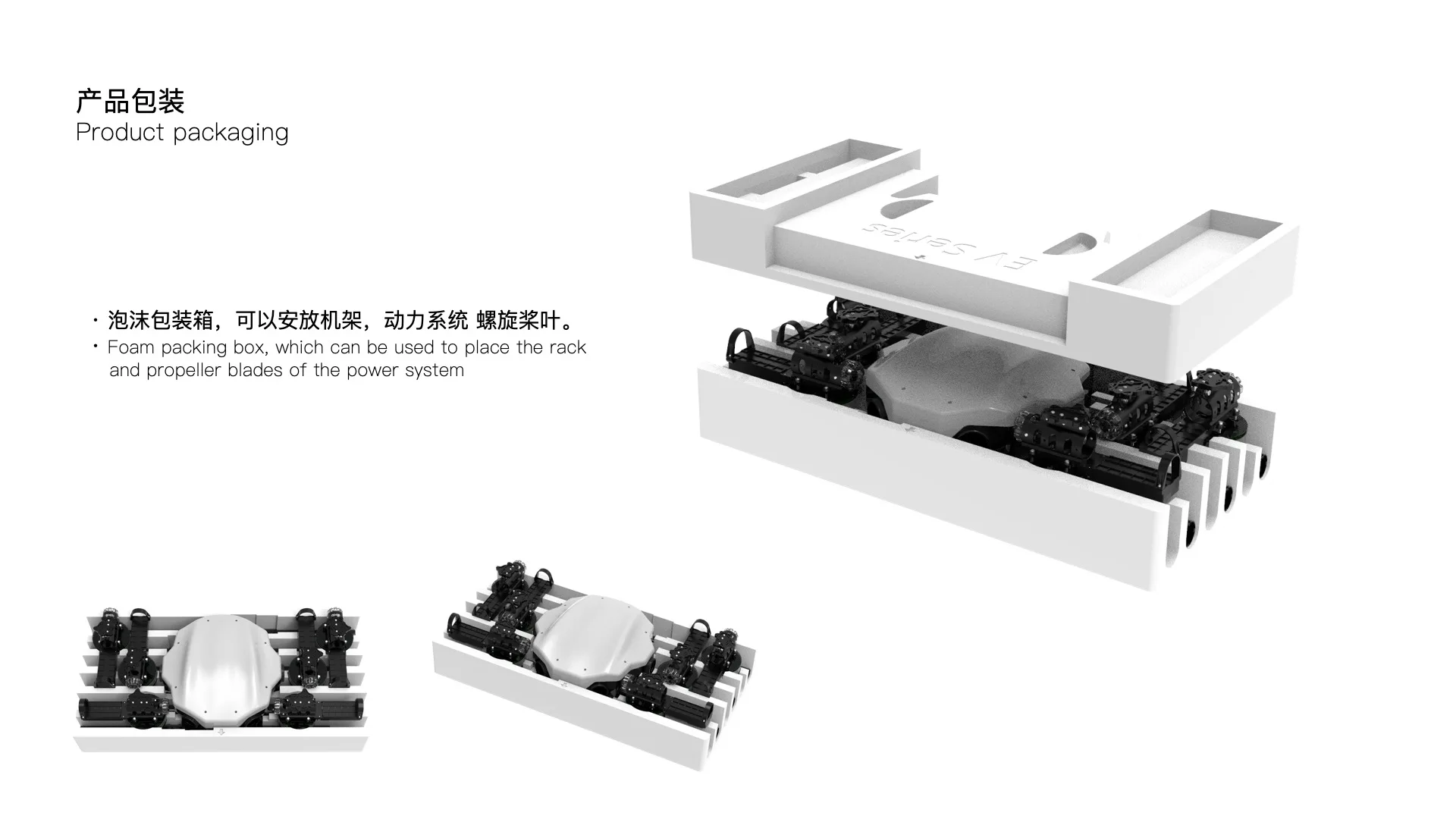 JIS EV622 22L Agriculture drone, ahRI #lzrlto Foam packing box can be used to place