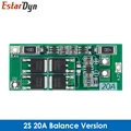 2S 20A Balance