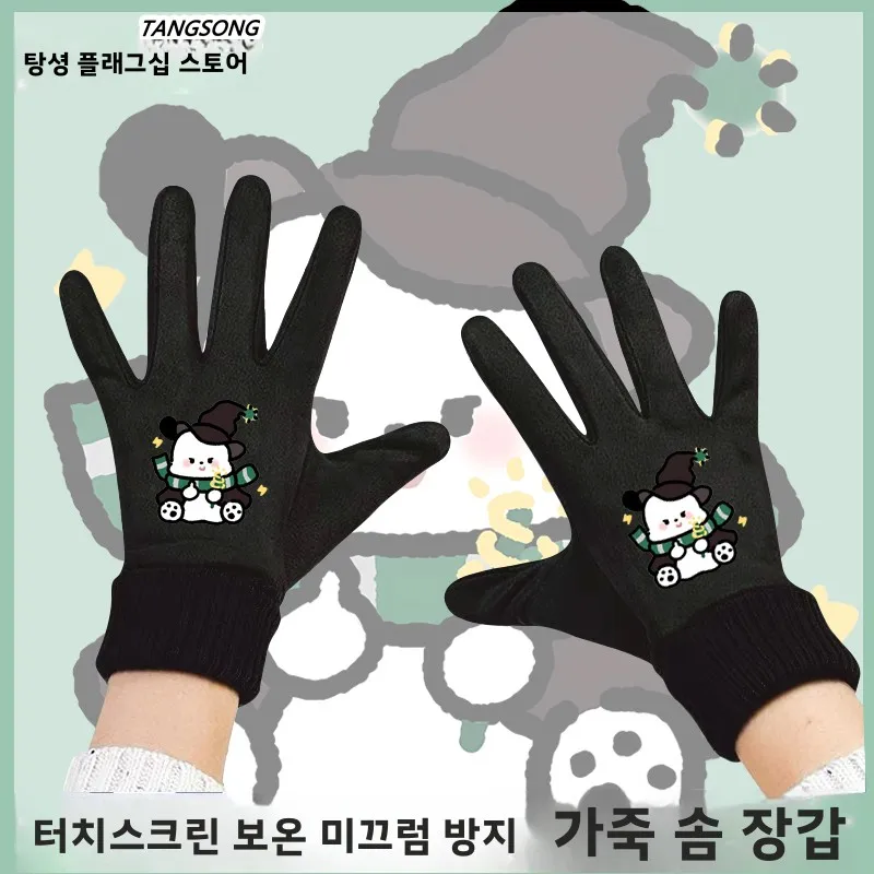 파차독 해리포터 협업 겨울 양털 안감 터치스크린 사이클링 장갑 유니섹스 캐주얼 편안한 라이딩 장갑