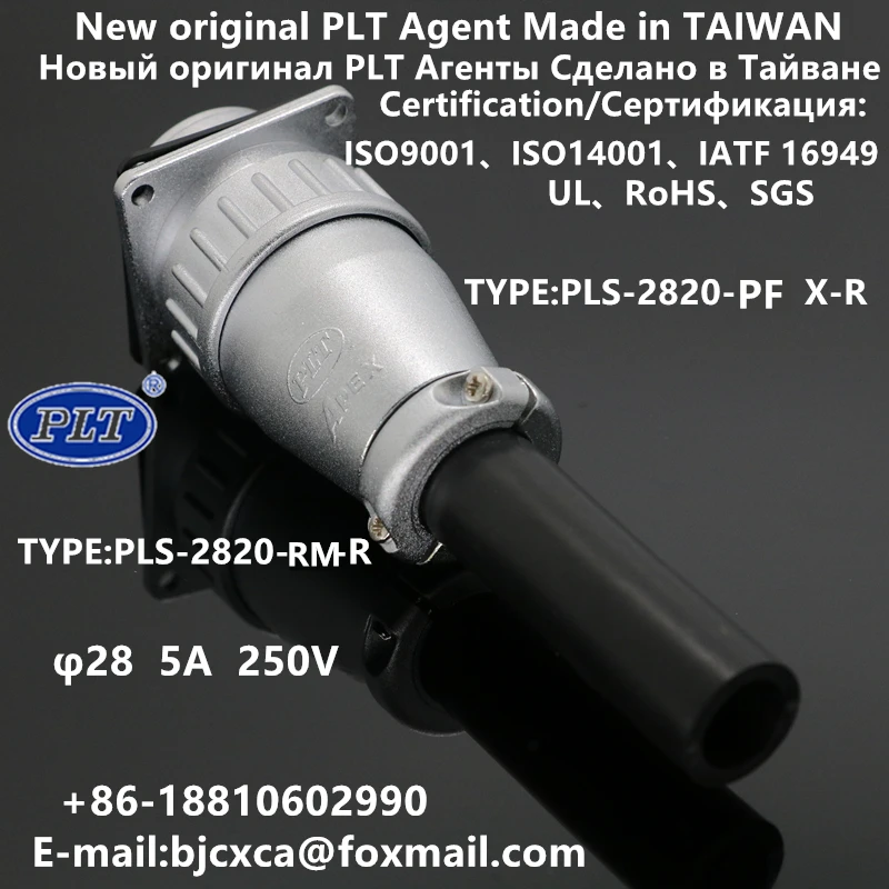 PLS-2820-RM+PF PLS-2820-RM-R PLS-2820-PF X-R PLT APEX Global Agent M28 20pins Connector Aviation Plug NewOriginal RoHS UL TAIWAN