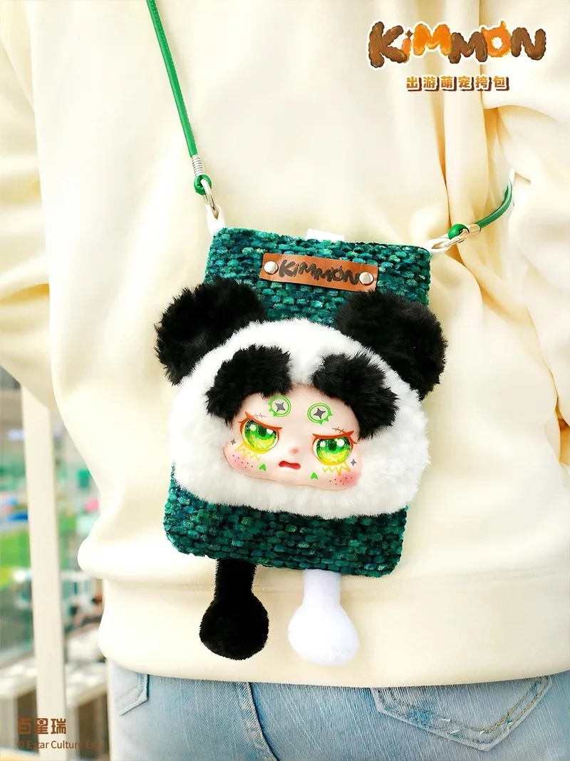 Genuine Kimmon Travel Cute Pet Surprise Blind Box Plush Shoulder