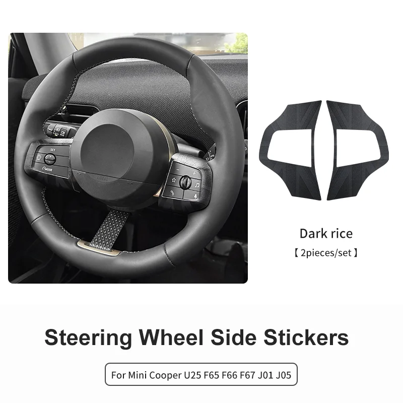 Set of 2 Leather Steering Wheel Button Frame Stickers - Car Interior Decoration Accessories