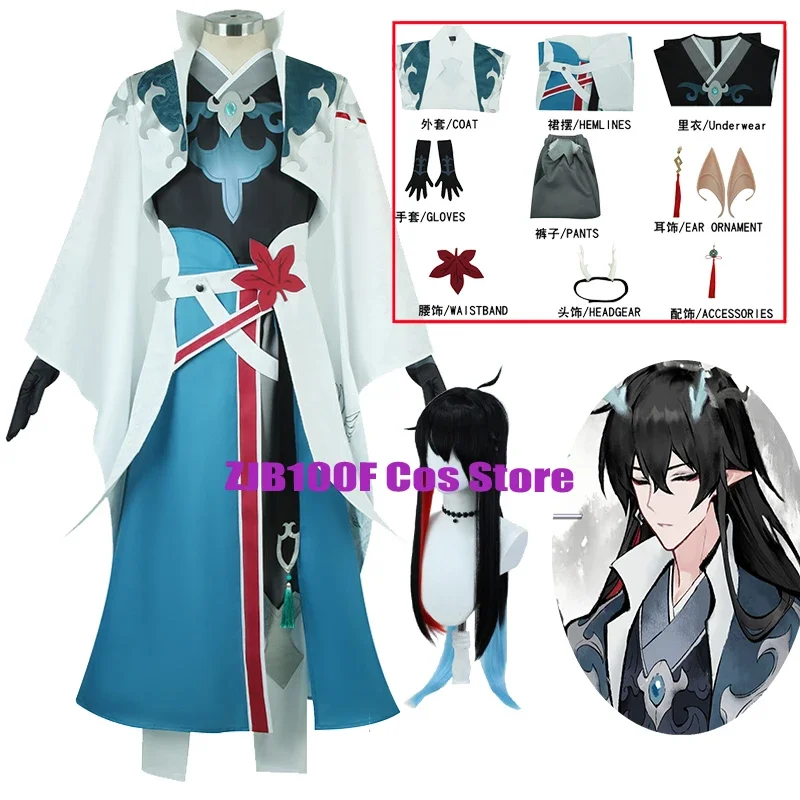 

Dan Feng Cosplay Game Honkai: Star Rail Costume Anime Men Suit Handsome Uniform Wig Set Halloween Party Outfit for Men