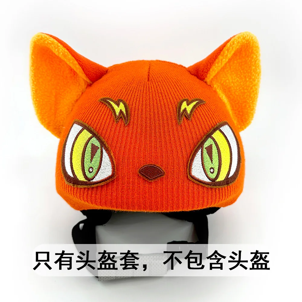 Original New Fantasy Animal Fluorescent Ski Helmet Cover Cartoon Outdoor Half Helmet Decorative Hat Cover