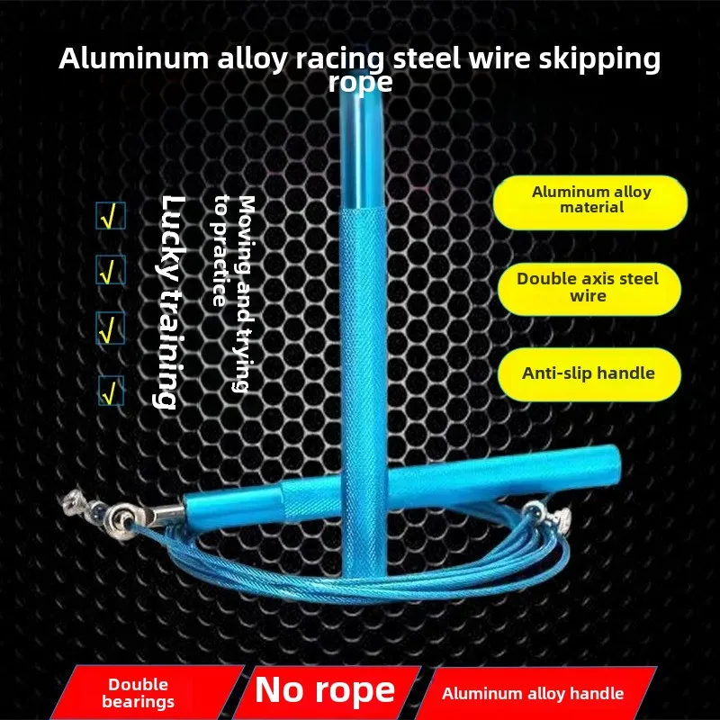 Professional Competition Fitness Sports Equipment Metal Jump Rope Student Training Aluminum Alloy Steel Wire Jump Rope