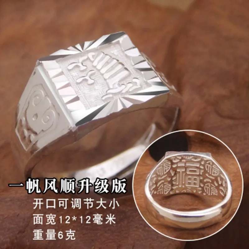 BOCAI 100% S999 Sterling Silver Ring For Man Students Open Singles