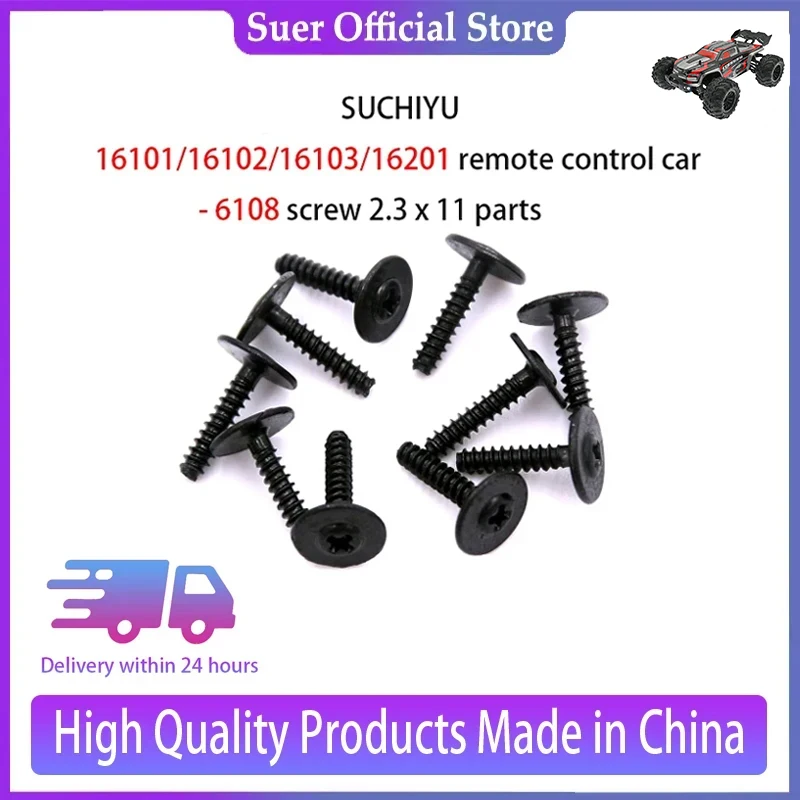 

SUCHIYU16101/16102/16103/16201 Remote Control Car - 6108 Screw 2.3 X 11 Parts