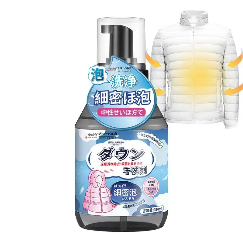 

Clothes Stain Remover Can Be Taken Out With You Fast Decontamination Strong Removal Of Stubborn Stains Cleaning Agent 350g