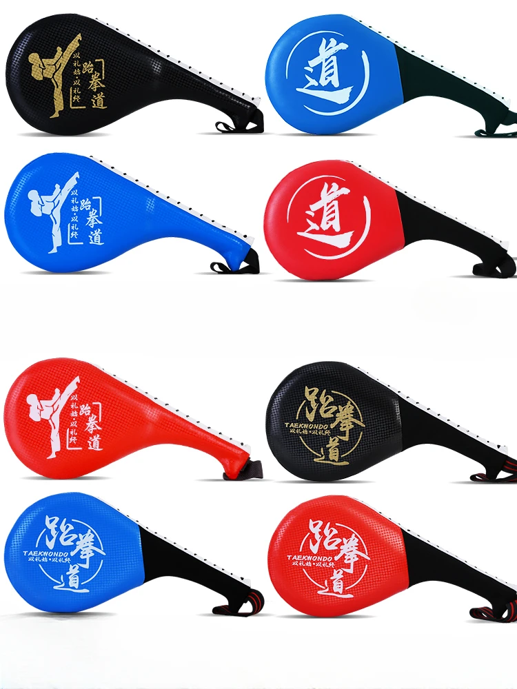 Taekwondo Kick Target Special Foot Target Foot Board Training Equipment Children's Foot Handle Target