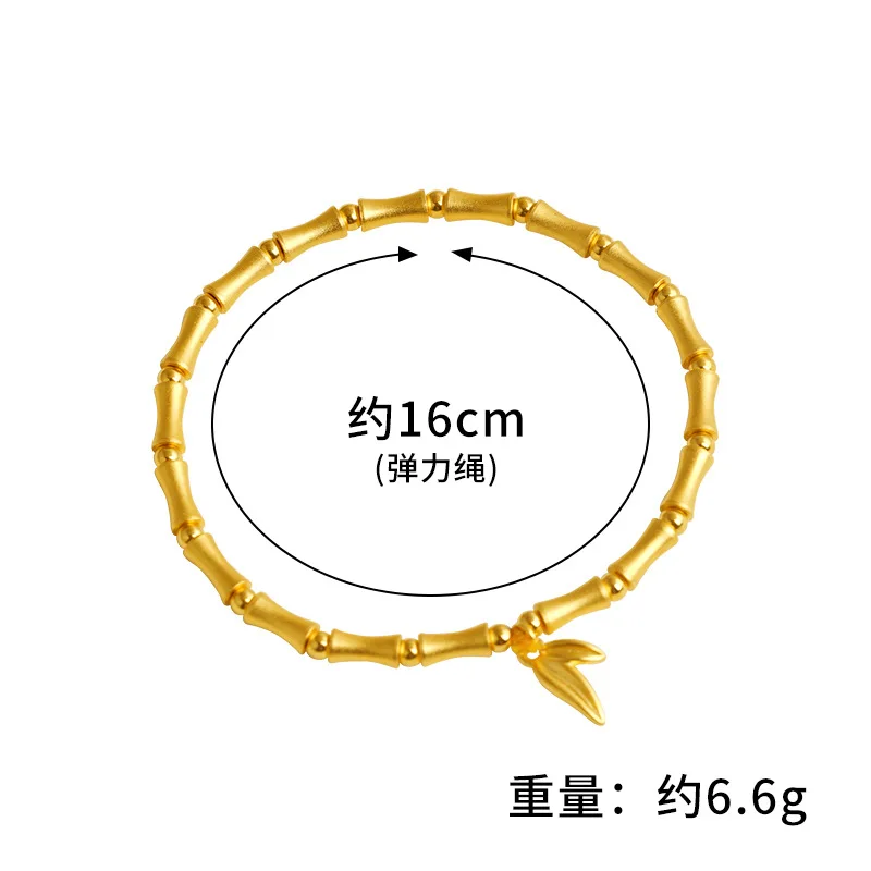 Sand Gold Tide New Chinese Bamboo Bracelet Jewelry Girls Senior Sense All Pairs of Hand Beaded Imitation Gold Explosion