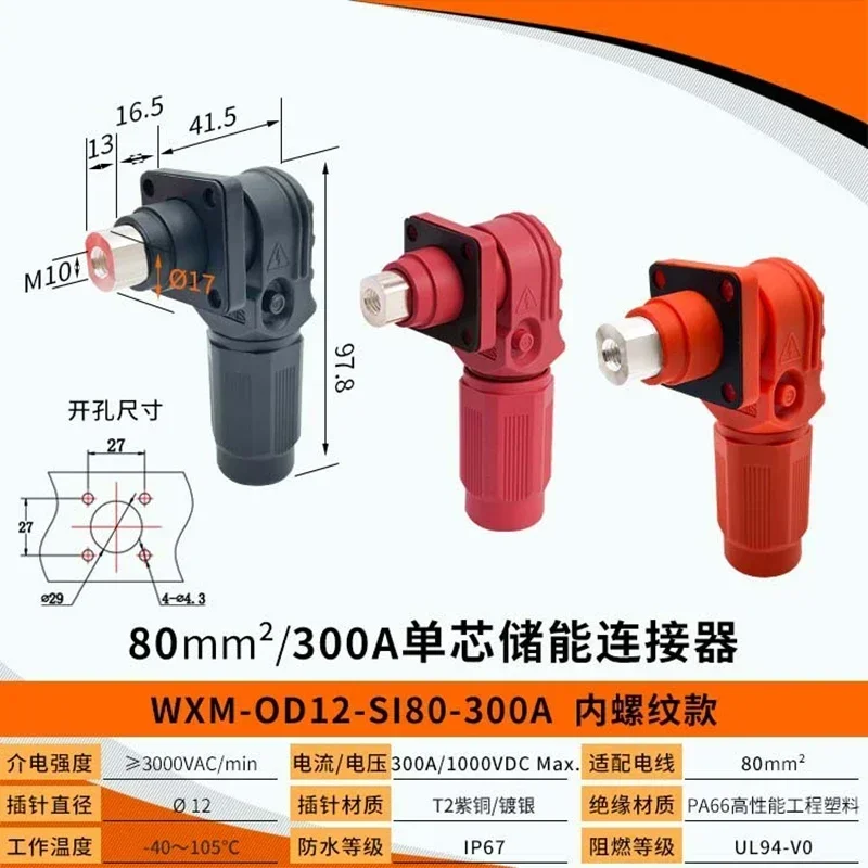 300A-I