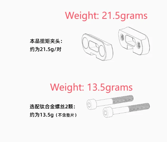チタンネジ付きサドルクランプ,メリダリアクトトレック用シートポスト