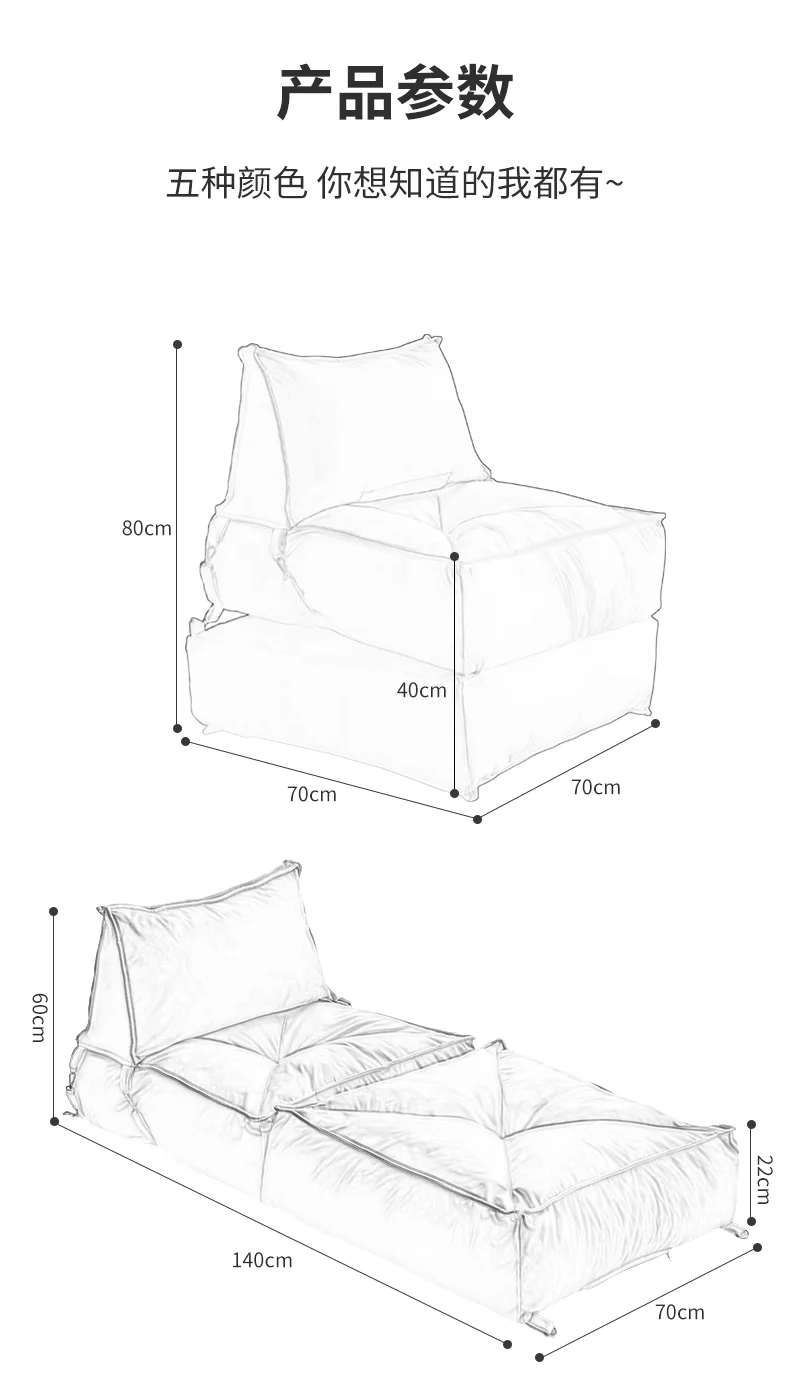 Beanbag Sofa, Single Folding Deck Chair, Backrest Sofa Chair for Balcony, Bedroom and Living Room, Modern, Simple and Flexible