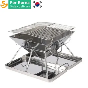 접이식 그릴 파이어 피트 야외 테이블 캠핑 스토브, 스테인레스 스틸 접이식 바베큐, 숯 랙 그릴 포함