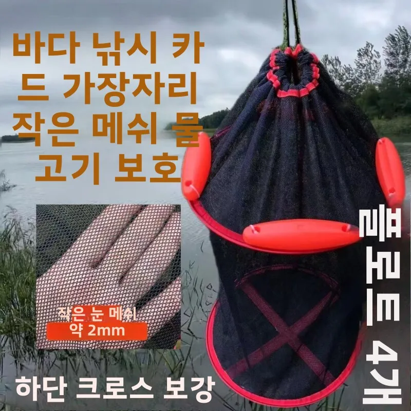수면 낚시 수면 낚시용 구슬 수면 낚시용 가방 수면 낚시용 작은 눈 낚시용 어항