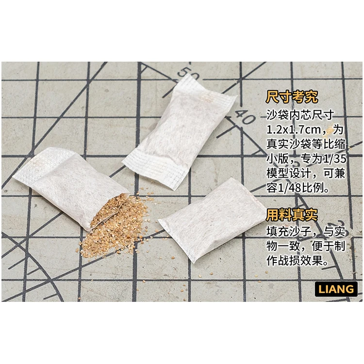 LIANG model tool accessories 0511 model scenario tank sandbags 40 packs 3