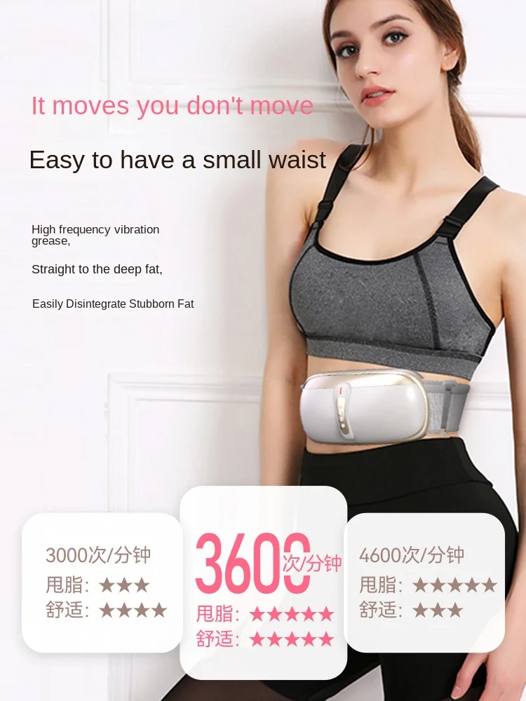 Fat rejection machine slim belt to reduce abdominal fat waist repair belly repair weight loss massage shaking machine vibration