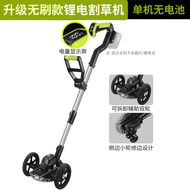 Household lawn mower brushless multi-function lithium battery yard weeder portable garden lawn mowing machine