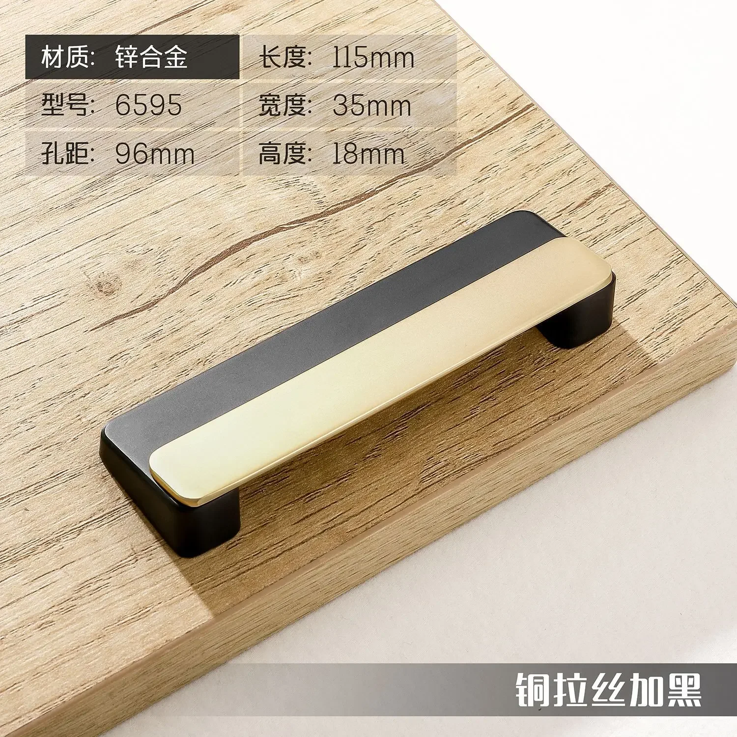 6595-96mm Gold Black