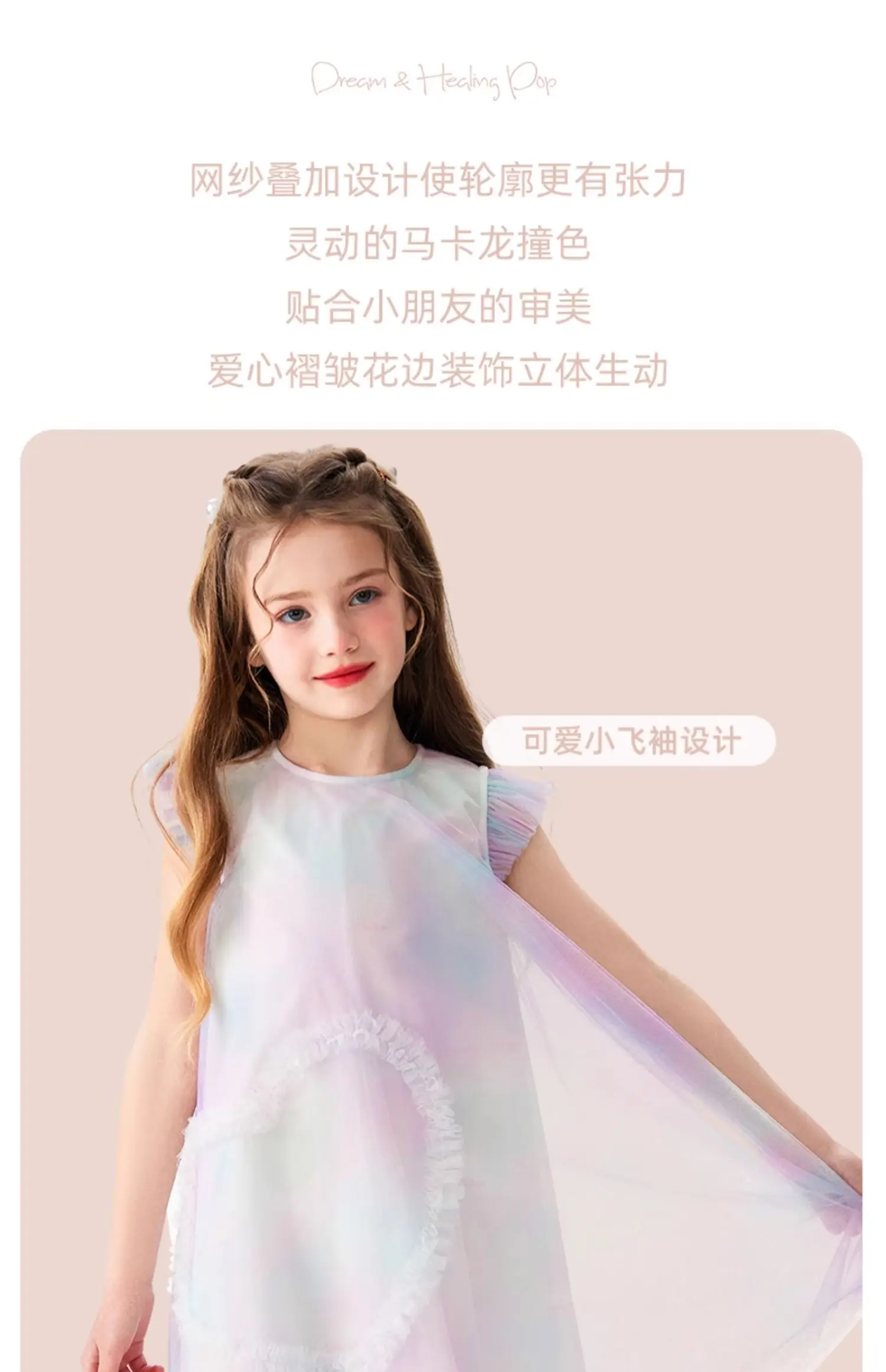 Girls' High-end Dress