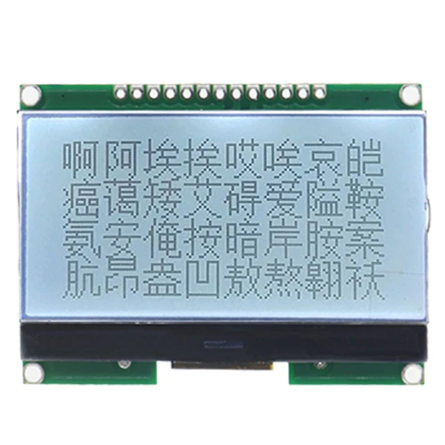 spt lcd module lcd 12864 free sample