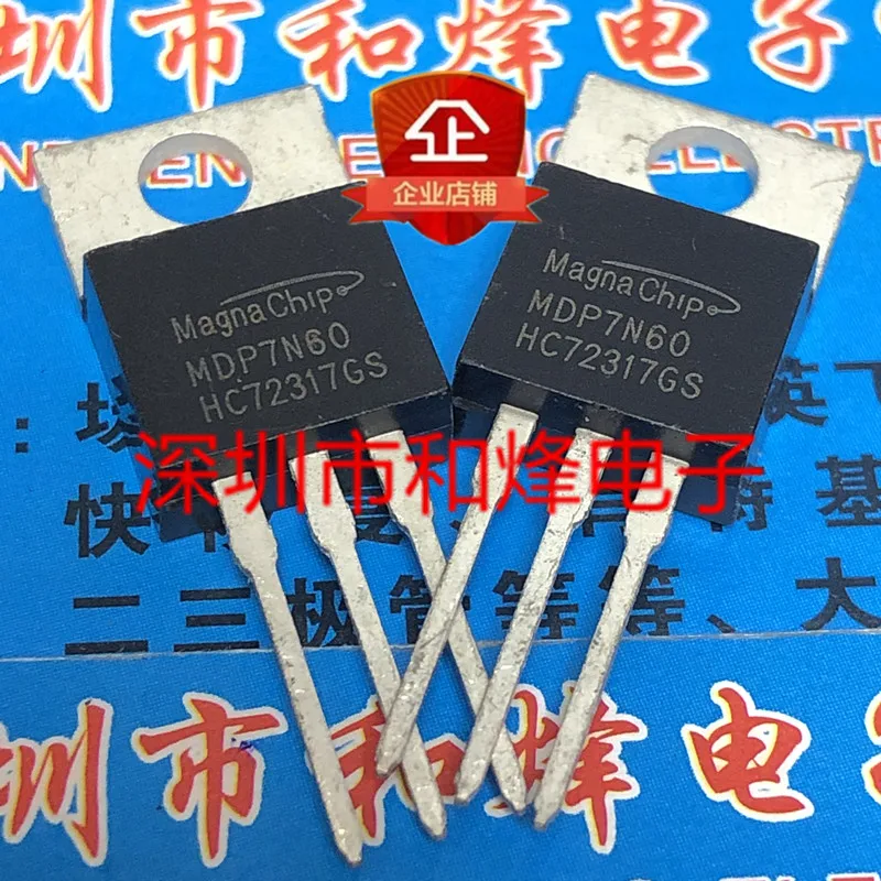 수입  최고 품질, MDP7N60 TO-220 600V 7A, 재고 있음, 빠른 배송, 10 개/로트