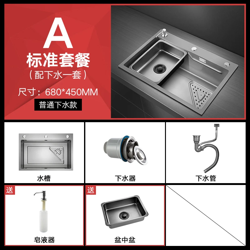 

kitchen Sink Gun Gray Wash Basin Kitchen 304 Stainless Steel Step Pool Household 68x45cm