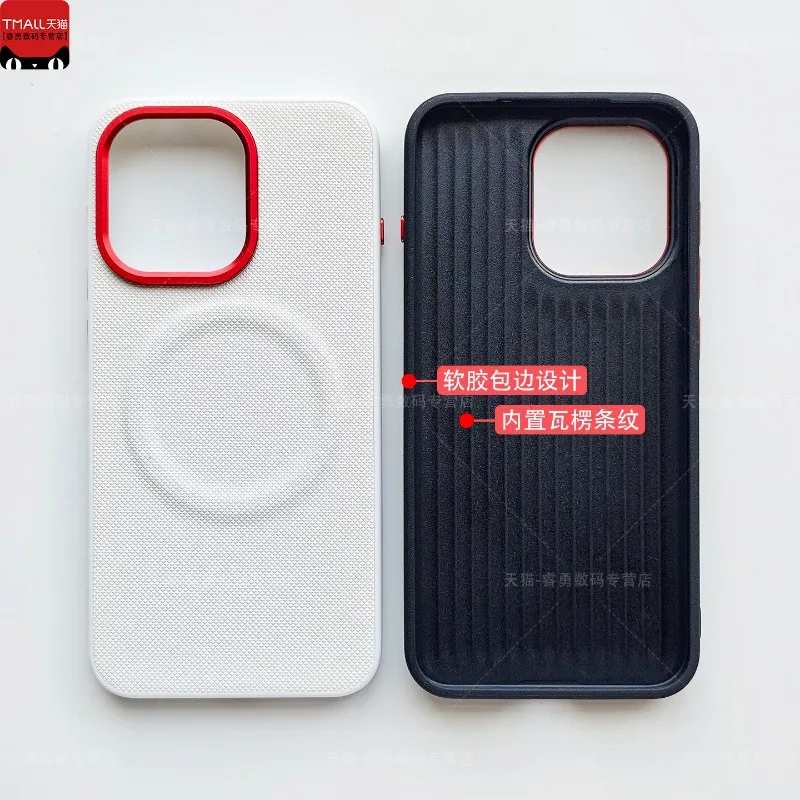 Magnetic PU Fine Grained Leather Shockproof Bumper Case - Stylish Silicone Back Cover