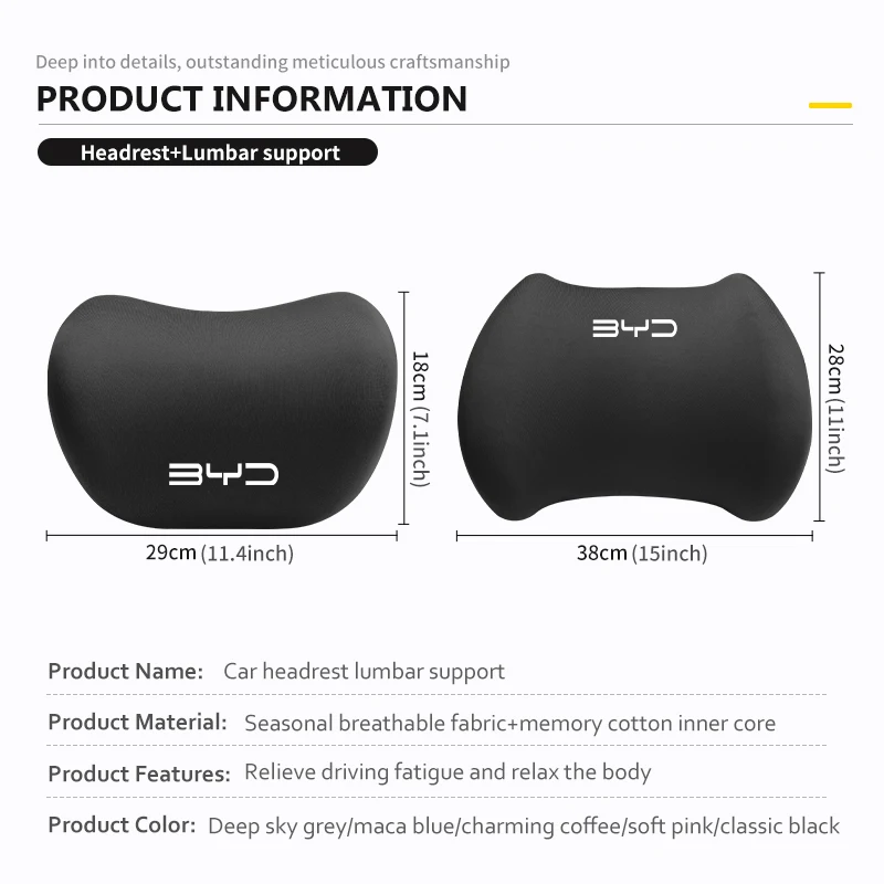 BYD 자동차 시트 헤드레스트 목베개 허리 지지 쿠션 F3 E2 D1 E9 E3 S2 F3DM L3 E6 G6 G5 M6 S8 G3R