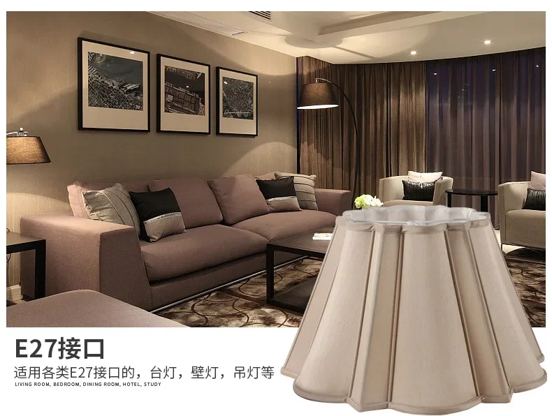 Description Picture 4 of itemHandmade desk lamp floor lamp shade beige imitation silk cloth lamp, lighting decoration lighting personalized customization
