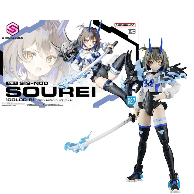 30MS SIS-NOO SOUREI & オプションパーツセット 30MS SIS-G00