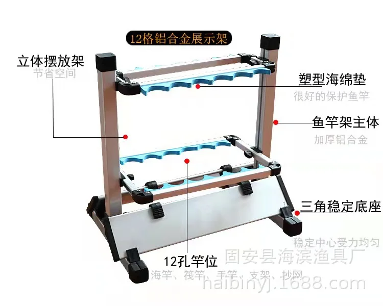 12 Rods Aluminum Alloy Fishing Rod Holder