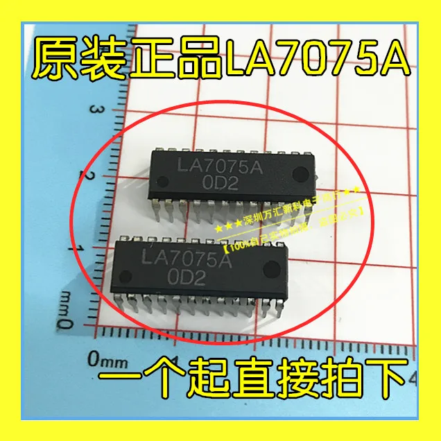 

10pcs orginal new LA7075A 0D2 DIP-24 LA7075