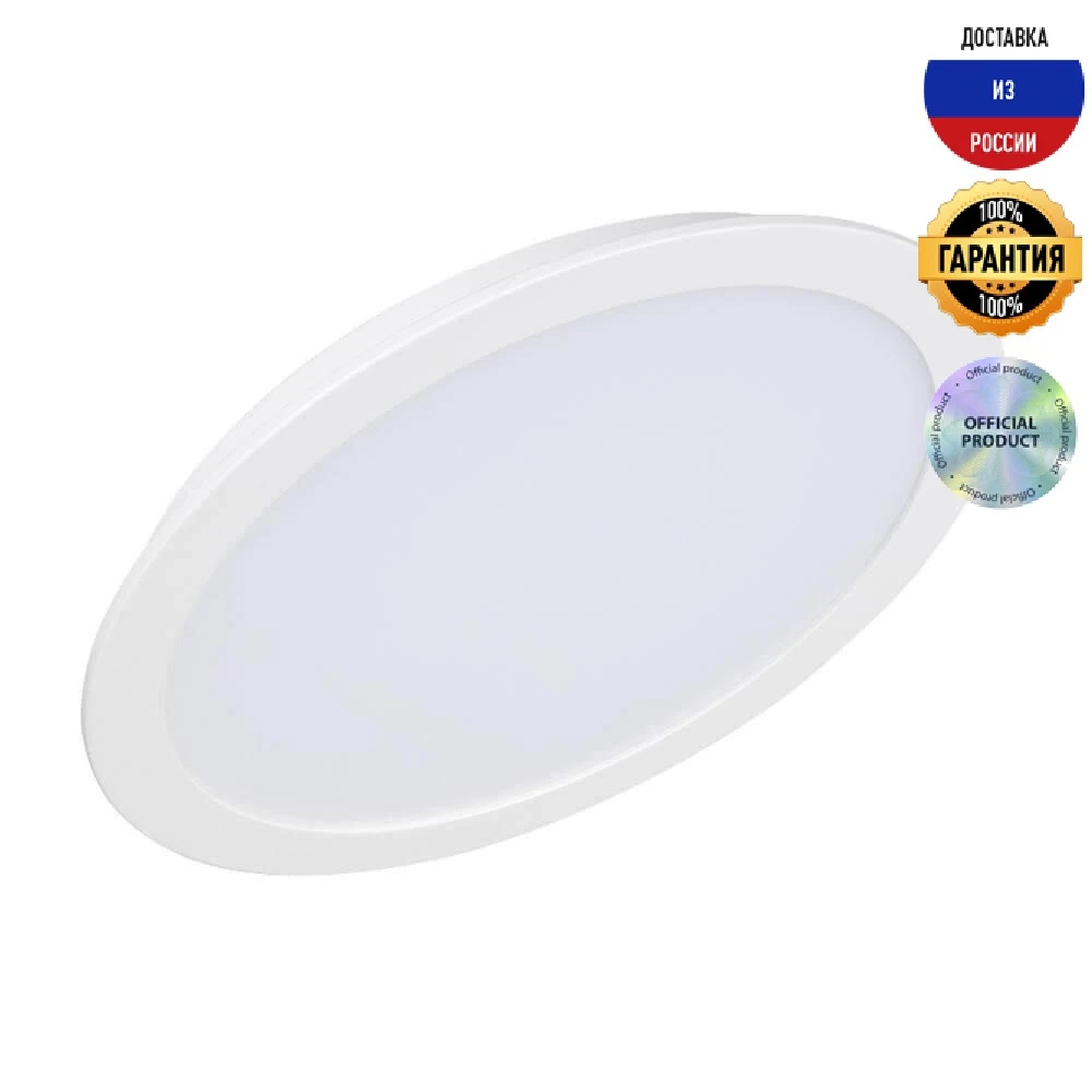 Встраиваемый светодиодный светильник Arlight DL-BL225-24W Day White 021443 |