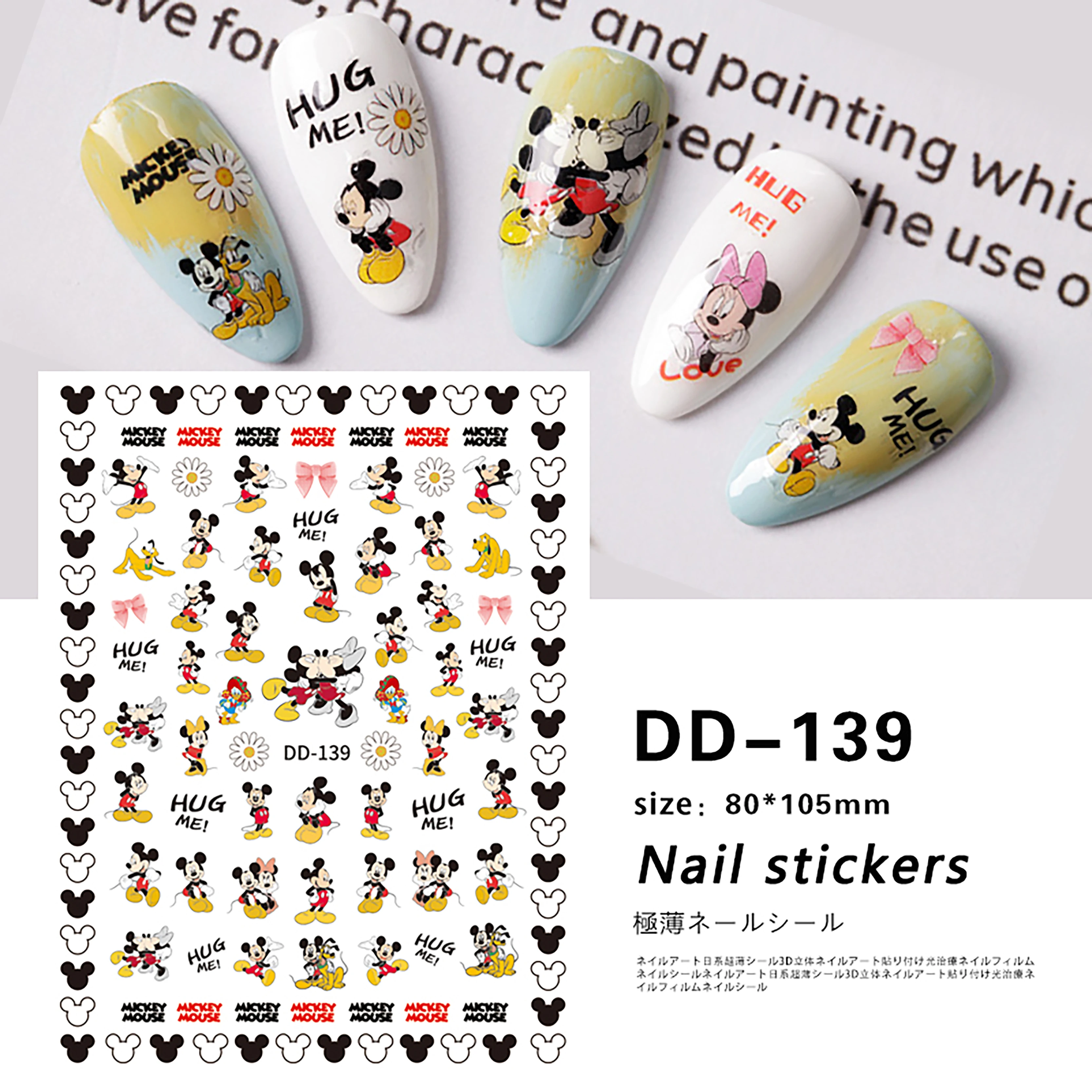 Disney Decals Stickers Nail Art Lilo Stitch Mickey Donald Duck Nail Art Decorations Diy Nail Art Stickers Nail Art Decals Aliexpress