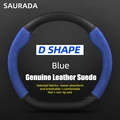 D Style B Blue