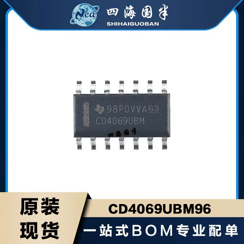 

5PCS CD4001UBM96 CD4007UBM96 SOIC14 CD4011UBM96 CD4041UBM96 CMOS Dual Complementary Pair Plus Inverter