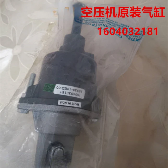 

1604032181 подходит для мобильного воздушного компрессора, впускной клапан, цилиндрический позиционер, регулирующий клапан