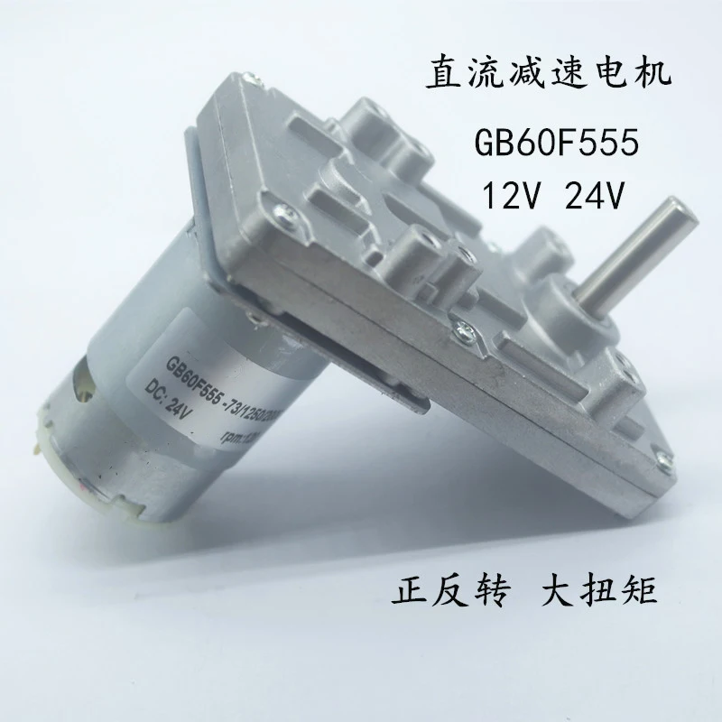 

Worm Gear Motor 12V 24V Reducer 6-200RPM DC High Torque Electric Motor Metal Gear Reverse Self Lock For Automation Equipment