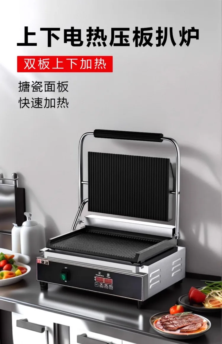 Description Picture 2 of item220V Professional Electric Panini Press Grill for Steak Sandwich with Full Groove Heating Plates Commercial Use