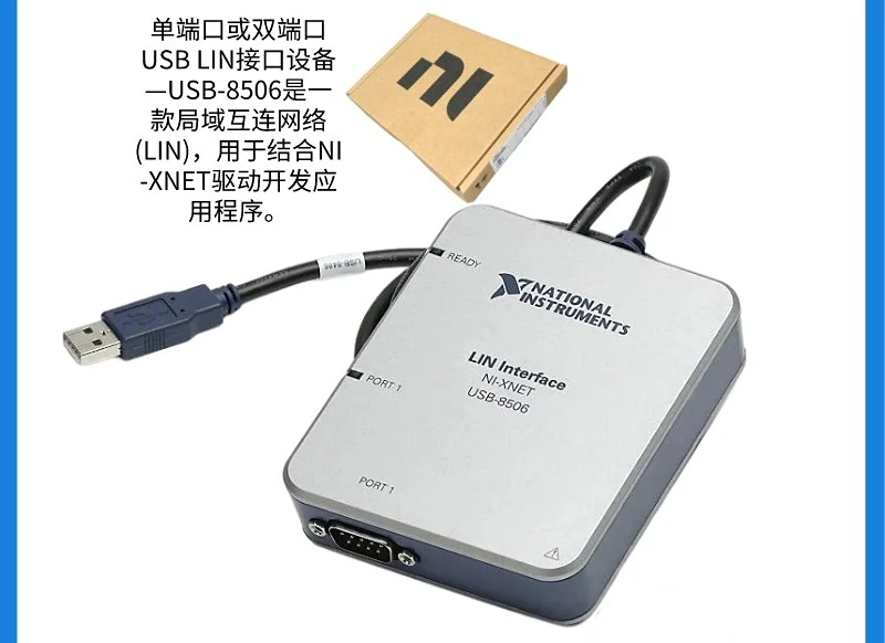 

Новое устройство интерфейса NI USB-8506 с одним портом LIN 784663-01