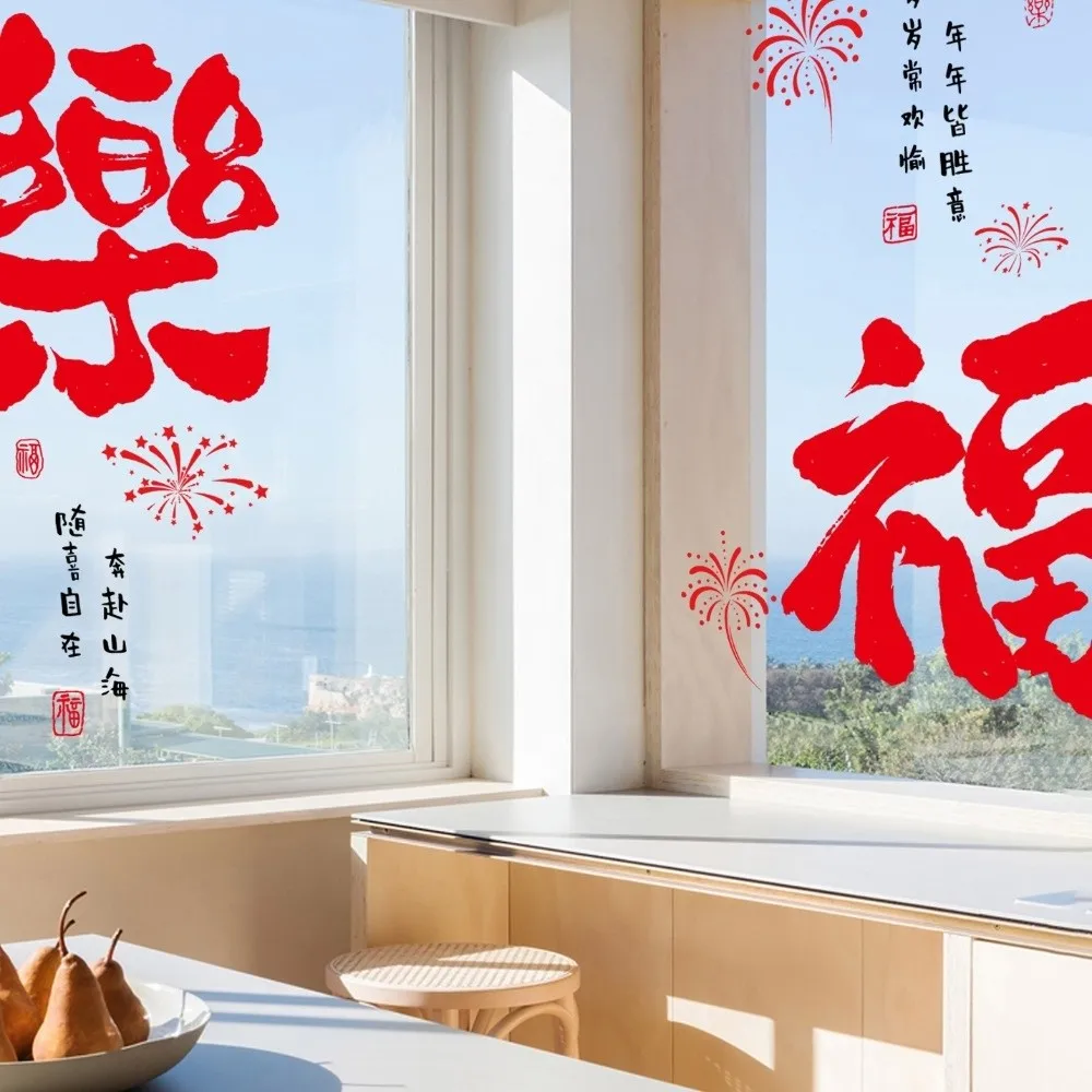 Creative New Year Blessings Window Sticker Cartoon Waterproof 2026 Horse Year Window Decals Removable Static DIY