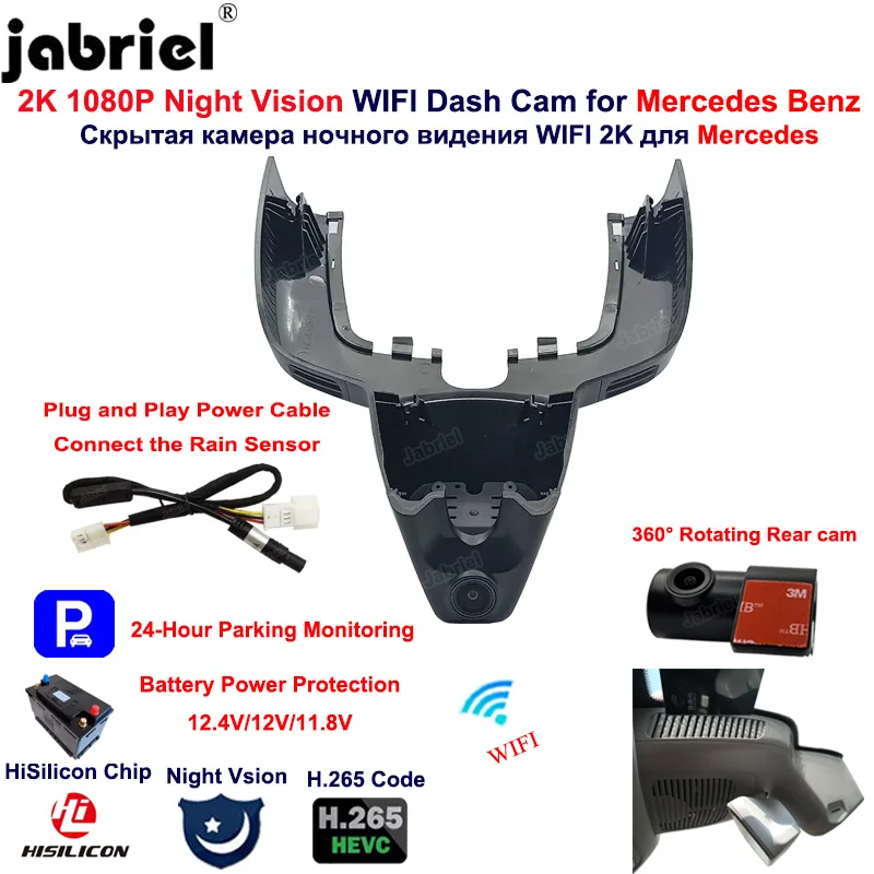 

2K Dash Cam 1440P Car DVR Camera for Mercedes Benz GLE w167 c292 GLS x166 GLE 350 400 450 500 43 53 63 2019-2022 HiSilicon Chip