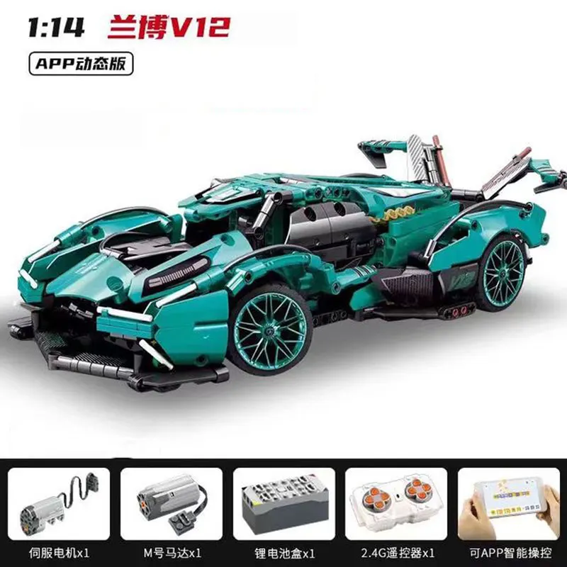 【即日発送】★レゴ互換品★スポーツカー★ランボルギーニ V12★1,039PCS