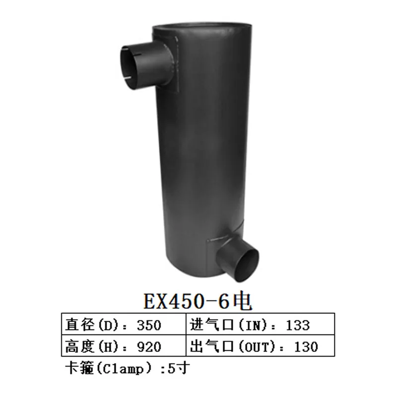 히타치 굴삭기 ZAX450-6 머플러 소음기