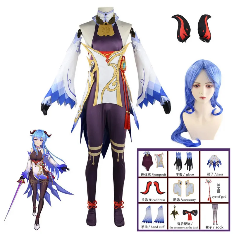 

Game Genshin Impact Ganyu Cosplay Costume Jumpsuit with Headwear Horn Genshin Gan Yu Cosplay Party Costumes Full Set