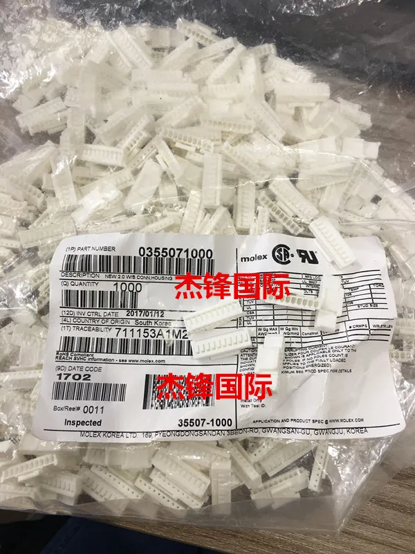 

100 шт./лот 35507-1000 355071000 2,0 мм ширина ножек 100% Новинка